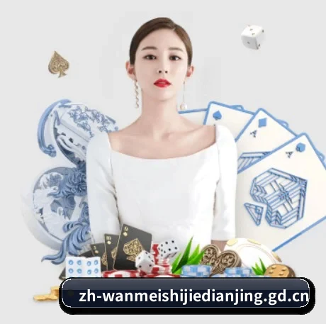 全球化